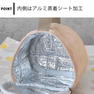 おにぎり ケース かわいい サブヒロモリ ムー...の詳細画像3