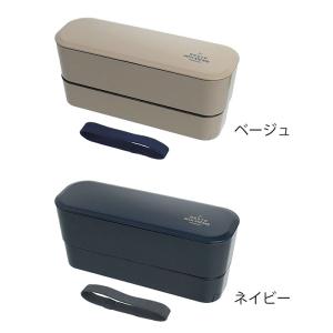 弁当箱 2段 サブヒロモリ ユニモア スタック...の詳細画像1