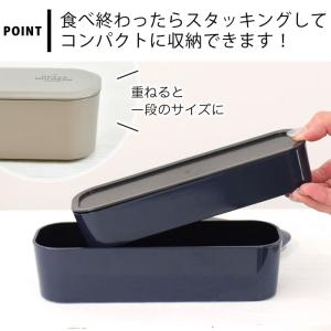 弁当箱 2段 サブヒロモリ ユニモア スタック...の詳細画像3