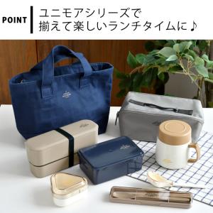 弁当箱 2段 サブヒロモリ ユニモア スタック...の詳細画像5