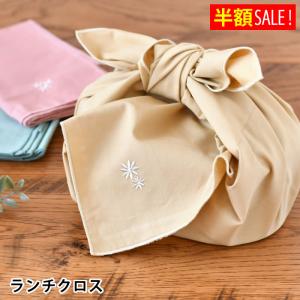 [半額SALE]はながすみ ランチふろしき ラン...の商品画像