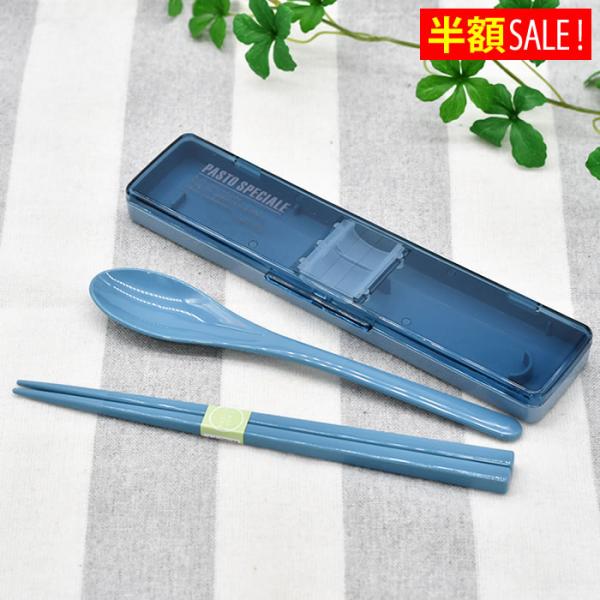 半額SALE サブヒロモリ パストオム コンビセット 日本製 プレゼント お弁当 シンプル カトラリ...