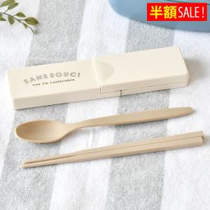 スケーター 抗菌 アルミ製スプーン専用ケース 携帯 持ち運び エコ Ag+