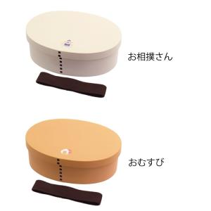 お弁当箱 おしゃれ サブヒロモリ きちじつ わ...の詳細画像1