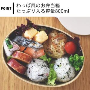 お弁当箱 おしゃれ サブヒロモリ きちじつ わ...の詳細画像2