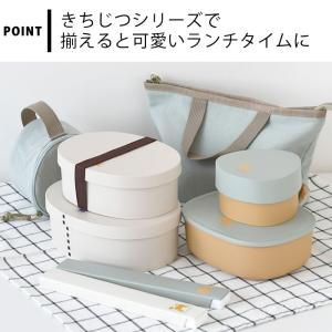 お弁当箱 おしゃれ サブヒロモリ きちじつ わ...の詳細画像4