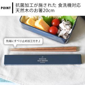 お弁当 箸 子供 お弁当 箸 ケース サブヒロ...の詳細画像2