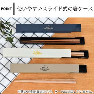 お弁当 箸 子供 お弁当 箸 ケース サブヒロ...の詳細画像3