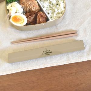 お弁当 箸 子供 お弁当 箸 ケース サブヒロ...の詳細画像4