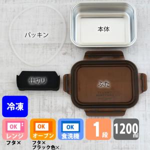 弁当箱 ステンレス お弁当箱 レンジ対応 サブ...の詳細画像5