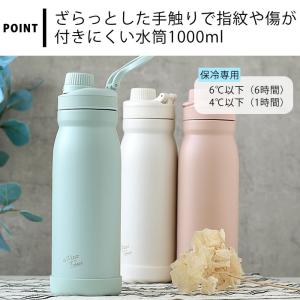 水筒 ステンレス サブヒロモリ トレゾワ ステ...の詳細画像2