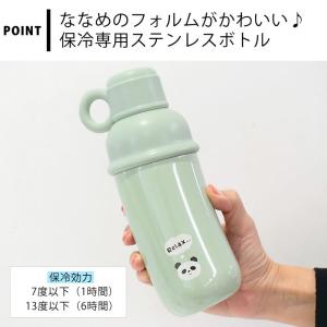 水筒 かわいい サブヒロモリ ムームーフレンズ...の詳細画像2