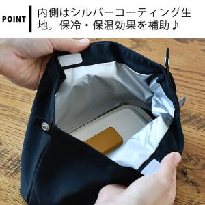 [半額SALE]わだんむすび 2WAYランチポ...の詳細画像2