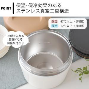 お弁当箱 2段 サブヒロモリ にゃお 2WAY...の詳細画像4