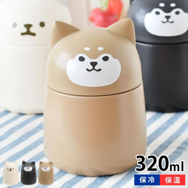 スープジャー 猫耳 サブヒロモリ ムームーフレンズ ステンレススープポット 320ml 保冷保温 あ...