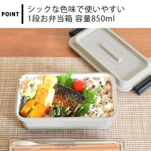 弁当箱 女子 大人 お弁当箱 おしゃれ 弁当箱...の詳細画像2