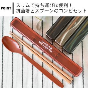 カトラリーセット お弁当 箸 食洗機 弁当 サ...の詳細画像2