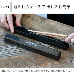 カトラリーセット お弁当 箸 食洗機 弁当 サ...の詳細画像3