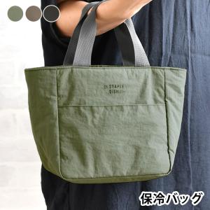 ランチバッグ 保冷 保冷バッグ お弁当 サブヒロモリ ステイプルユニ 保冷バッグ 大きめ お弁当 小学生 大人 女性 男子 ポケット トートバッグ