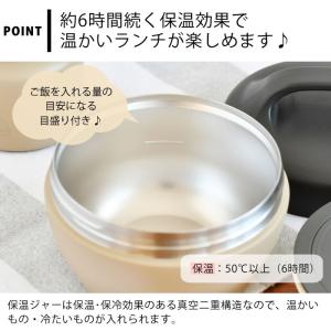 お弁当箱 丼 サブヒロモリ マリット サーモキ...の詳細画像2