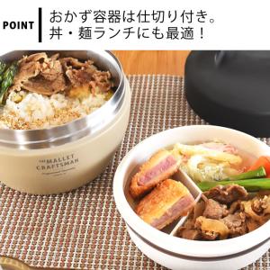 お弁当箱 丼 サブヒロモリ マリット サーモキ...の詳細画像3