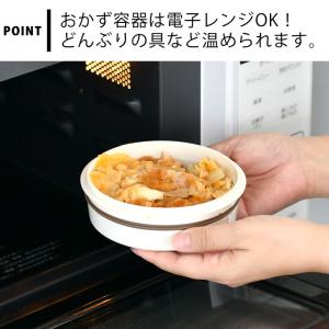 お弁当箱 丼 サブヒロモリ マリット サーモキ...の詳細画像4