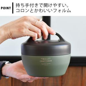 お弁当箱 丼 サブヒロモリ マリット サーモキ...の詳細画像5