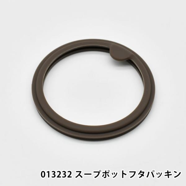 サブヒロモリ パーツ 部品 交換 予備 013232 ピアンタ ムームー ステイプルユニ トルース ...