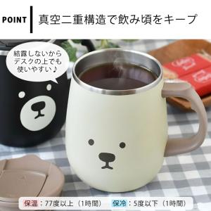 マグカップ 蓋付き マグ 保温 サブヒロモリ ...の詳細画像3