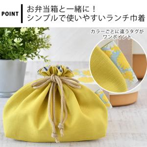 弁当袋 巾着 ランチバッグ 巾着 サブヒロモリ...の詳細画像2