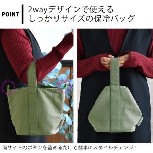 保冷バッグ お弁当 サブヒロモリ うららか 保...の詳細画像2