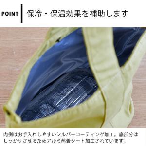 保冷バッグ お弁当 サブヒロモリ うららか 保...の詳細画像3
