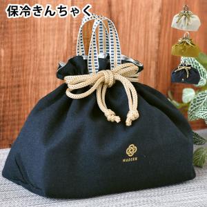 弁当袋 巾着 サブヒロモリ わだんみずは ハンドル付巾着 ランチバッグ 巾着 ランチグッズ かわいい 和風 ヒモ 大人 保温 保冷 シンプル