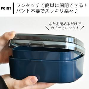 お弁当箱 おしゃれ サブヒロモリ ポワブル 2...の詳細画像3