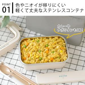 弁当箱 保温 メンズ 1段 サブヒロモリ ポワ...の詳細画像2