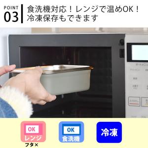 弁当箱 保温 メンズ 1段 サブヒロモリ ポワ...の詳細画像4