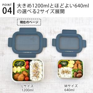 弁当箱 保温 メンズ 1段 サブヒロモリ ポワ...の詳細画像5