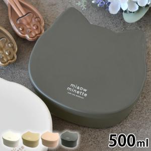 お弁当箱 レンジ対応 弁当箱 女子 大人 サブヒロモリ にゃお ねこみみワンタッチランチ 500ml かわいい シンプル 子供 仕切り おしゃれ