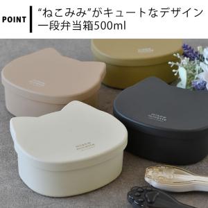 お弁当箱 レンジ対応 弁当箱 女子 大人 サブ...の詳細画像2