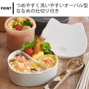 お弁当箱 レンジ対応 弁当箱 女子 大人 サブ...の詳細画像4