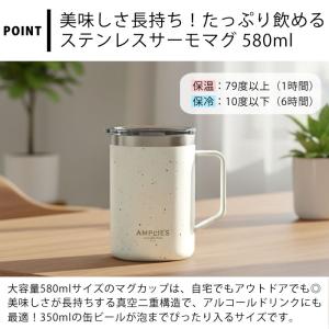 タンブラー かわいい サブヒロモリ アンプリー...の詳細画像2
