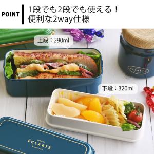弁当箱 レンジ対応 弁当箱 子供 女子 サブヒ...の詳細画像2