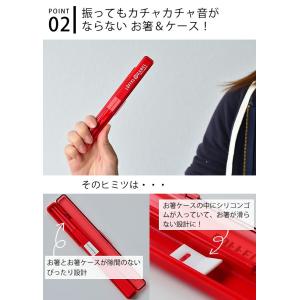 [半額SALE]サブヒロモリ グーテン 箸ケー...の詳細画像2