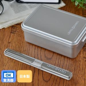 [半額SALE]サブヒロモリ グーテン 箸ケー...の詳細画像4