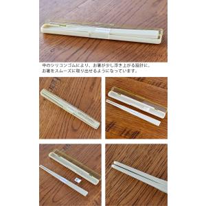 [半額SALE]サブヒロモリ グーテン 箸ケー...の詳細画像5