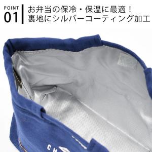 半額SALE ランチバッグ 保冷 サブヒロモリ...の詳細画像2