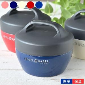 お弁当箱 丼 サブヒロモリ チアーズフェス キャリーランチ ナチュラルブランチ ランチボックス 保温 保冷 大容量 保温ジャー 2段 ステンレス おしゃれ