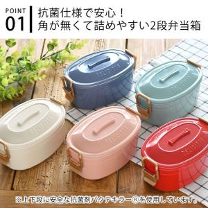 お弁当箱 ステイプル 抗菌タイトロックランチ2...の詳細画像2