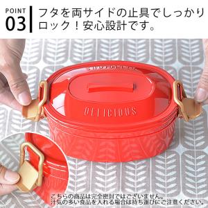 お弁当箱 ステイプル 抗菌タイトロックランチ2...の詳細画像4