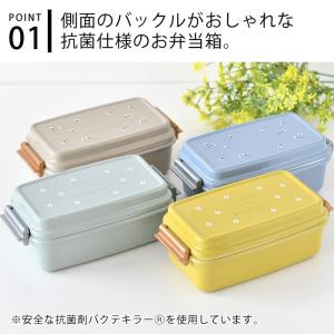 弁当箱 おしゃれ サブヒロモリ ピアンタ 抗菌...の詳細画像2